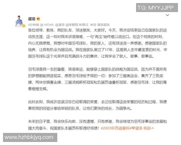 广州羽毛球队实力引发热议球迷对其表现和未来发展展开激烈讨论 广州羽毛球队实力引发热议球迷对其表现和未来发展展开激烈讨论