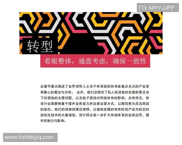 武汉网球队如何通过比赛经验变革提升竞技水平与团队协作能力