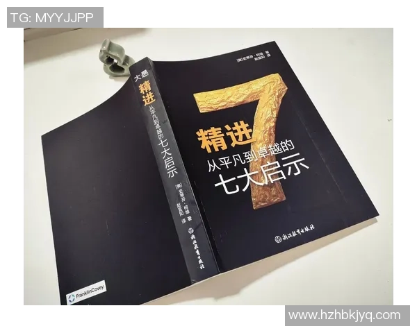 于德豪的奋斗历程与成功秘诀探秘：从平凡到卓越的启示之路