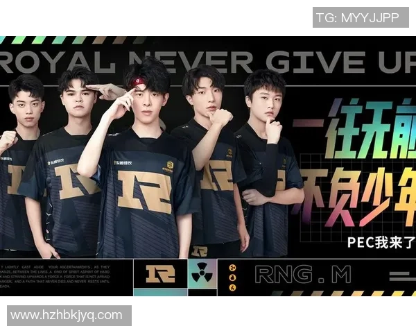 和平精英团队协作排行榜揭晓RNG战队荣登第七名引发关注